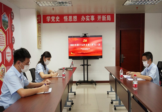 珠海龍獅瓶蓋公司召開黨史學習 教育專題組織生活會