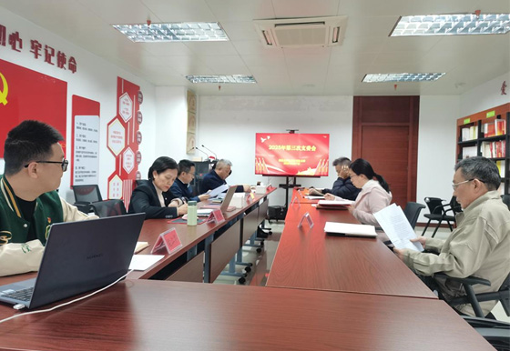 每月一學(xué)習(xí)|珠海龍獅瓶蓋公司黨支部深入學(xué)習(xí)領(lǐng)會(huì)習(xí)近平總書記重要講話、重要論述及著作
