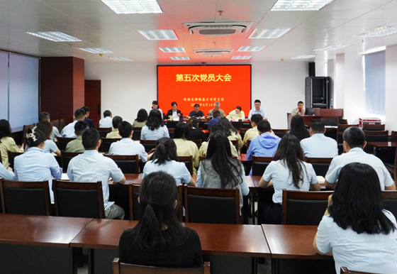 每月一學(xué)習(xí)|珠海龍獅瓶蓋公司黨支部深入學(xué)習(xí)宣傳黨史、營(yíng)造讀書學(xué)史氛圍